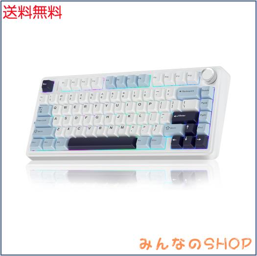 AULA F75 ラピッドトリガー キーボード メカニカル ゲーミングキーボード ワイヤレス 75% キーボード Bluetooth PBTキーキャップ・ホット
