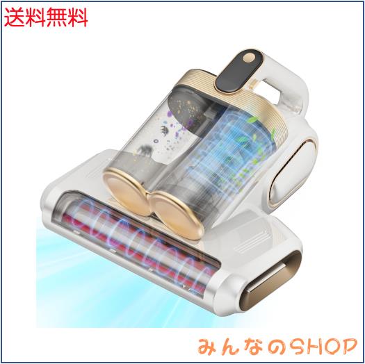 布団クリーナー 布団用掃除機 布団掃除機 コードレス 『2025新設計・超軽量・ダブルカップフィルター式設計』Linkifly MT1 18Kpa強力吸引