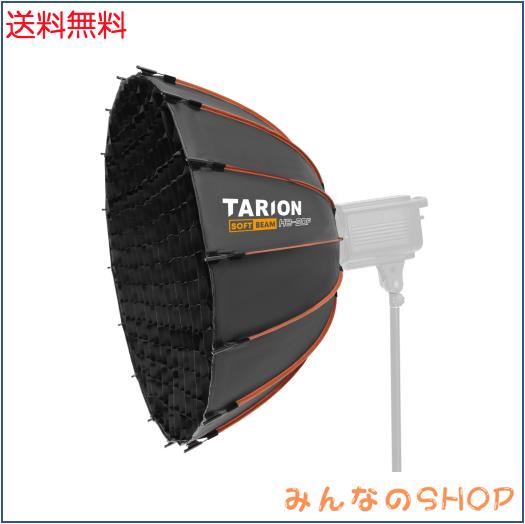 TARION 90cmパラボリックソフトボックス ワンタッチ着脱設計 折りたたみ式 ボーエンズマウントライト用 ハニカムグリッド+ディフューザー