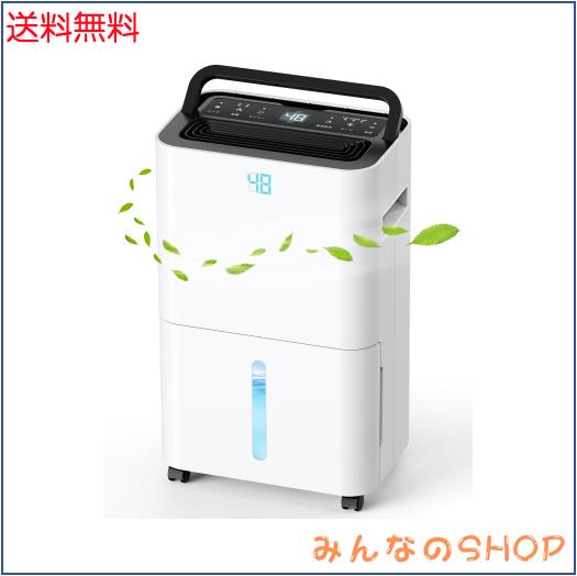 JYWINA 除湿機 コンプレッサー式 除湿器 じょしつき 衣類乾燥機【2025新改良・除湿量12.3L】木造15畳・鉄筋30畳 1台3役 空気洗浄 じょし