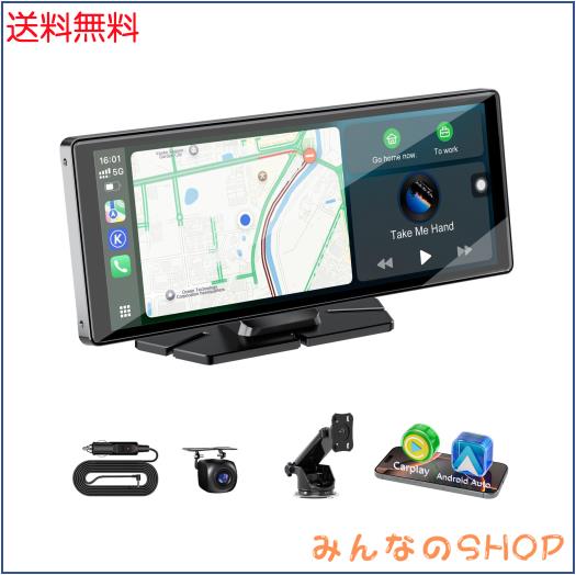 ディスプレイオーディオ 10.26” カーオーディオ ワイヤレス互換性 CarPlay/Android Auto HD リアカメラ 駐車補助です ディスプレイ オー
