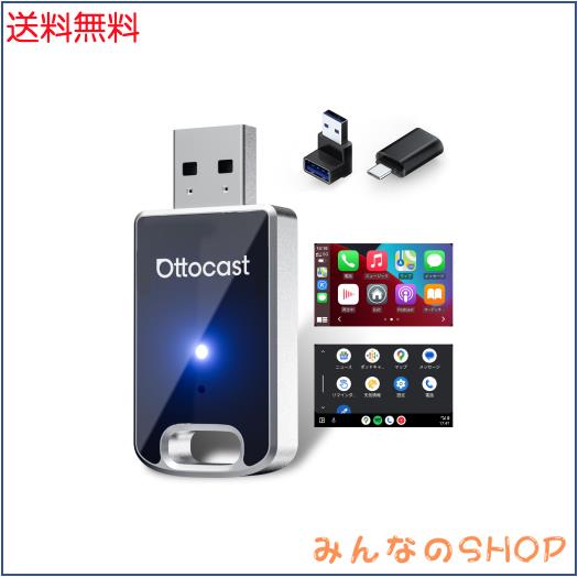 オットキャスト ミニ OTTOCAST MINI 2025最新 CarPlay＆AndroidAuto ワイヤレス化 アダプター 自動接続 98%以上の車種適用 アンドロイド