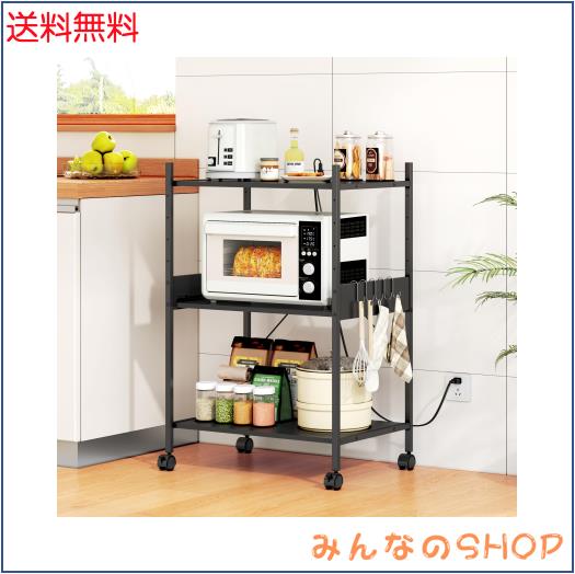 LunarLight レンジラック レンジ台 幅60奥行44高さ90cm コンセント付き
