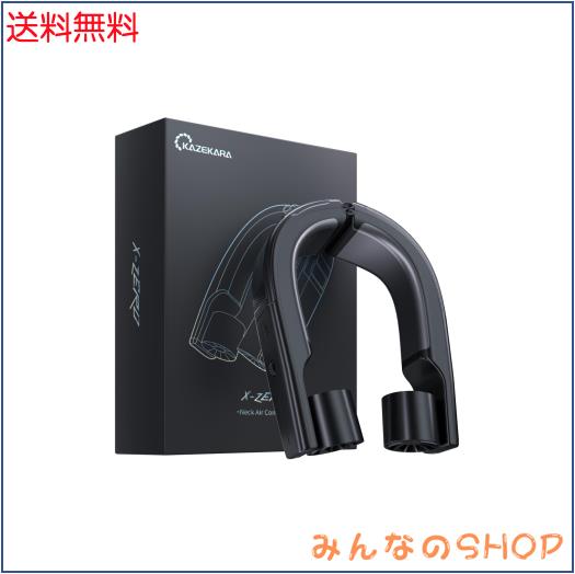 ネッククーラー 冷却プレート 全機能最強モデル X-Zero 全周 ペルチェ Amazon | 【2025全機能最強モデル Kazekara・X-Zero】ネック