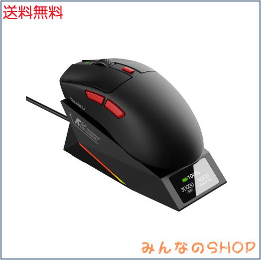 DAREU AE6PRO 無線8K ゲーミングマウス 準分子コーティング 59g軽量 30000DPI 進化したPAW3950センサー搭載 左右対称 人間工学 ワイヤレ
