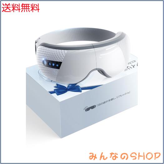 Anycee アイウォーマー【世界初！全機能カスタム対応】 ホットアイマスク 充電式 3段階気圧・温度・音量調整 目元ケア 3Dアイホール構造
