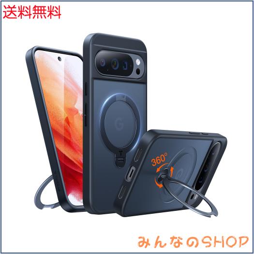 TORRAS Google Pixel 10 / 10 Pro 用 ケース【ゼンマイ式スタンド × 米軍MIL規格】MagSafe対応 強磁力リング マグネット搭載 ワイヤレス