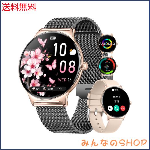 LIGE FV12 スマートウォッチ レディース 超薄型 1.43インチ Amoled 大画面 Smart Watch IP68防塵防水 通話機能付き メッセージ通知 100種
