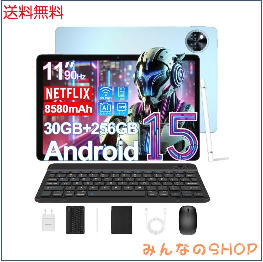 11インチ Android 15 初登場】DOOGEE U11 PRO セット版 アンドロイド