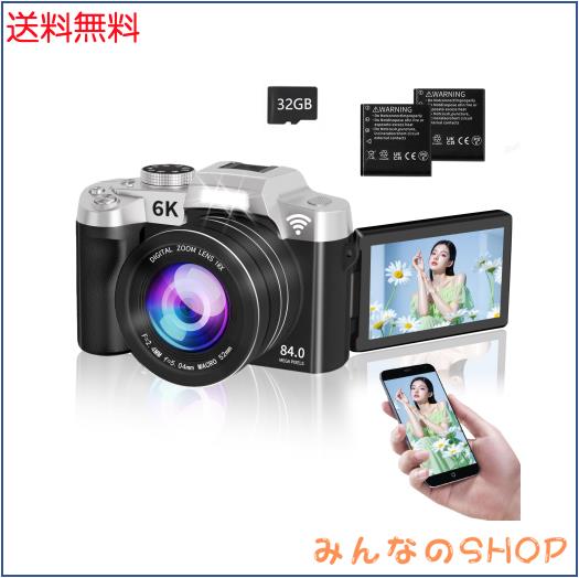 【2025年最強6K録画】 デジタルカメラ 8400万画素デジカメ スマホに転送できるカメラ Wi-Fi転送 コンパクトカメラ180°回転可能 ディスプ
