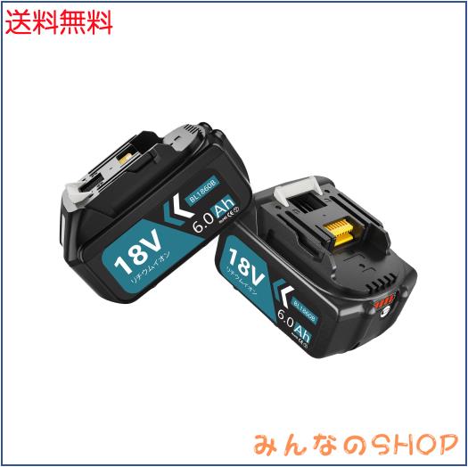 VANKO 互換 マキタ 18v バッテリー BL1860B 6.0Ah大容量 2個 マキタ バッテリー 18v BL1815N BL1830B BL1860B などに互換可能 LED残量表