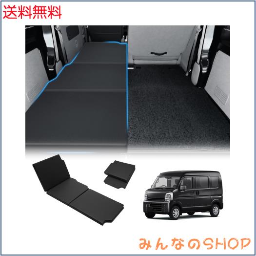 GIMUYA スズキ エブリイバン DA17V 車中泊マット 折りたたみ式 EVERY 助手席 ベッドキット 段差解消 快適睡眠 軽量 防水 専用 設計 仮眠