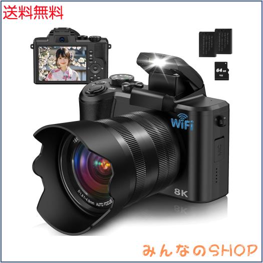 YOODEE 8K WIFI デジタルカメラ スマホに送れるデジカメ 8800万画素 タッチスクリーン デュアルレンズ 4800万CMOSセンサー 64GBMicroSDカ