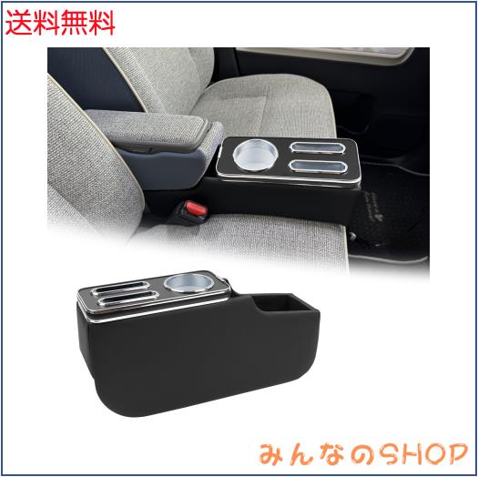 NAISOR ムーヴキャンバス コンソールボックス LA850S LA860S 2020年7月 NAISOR ムーヴキャンバス コンソールボックス LA850S LA860S 2020年7月