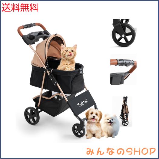 TRAIL TAIL ペットカート 犬用ベビーカー 小型犬 TRAIL TAIL ペットカート 犬用ベビーカー 小型犬 一体型 折り畳み