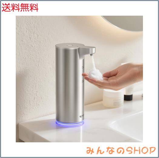 【親子で使いやすい】SUNLY 自動ソープディスペンサー 泡タイプ・液体洗剤対応 2段階吐出 センサー距離調整 ガイドライト付き IPX5防水 3