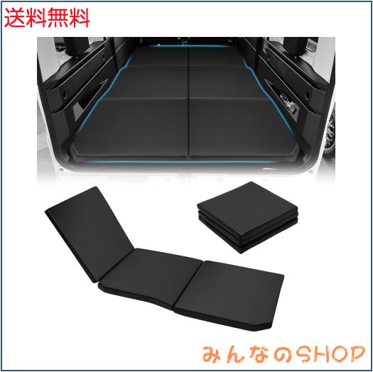 GIMUYA 新型 ダイハツ アトレー S700V S710V ハイゼットカーゴ 車中泊マット 折りたたみ式 Atrai ベッドキット Hijet 段差解消 快適睡眠