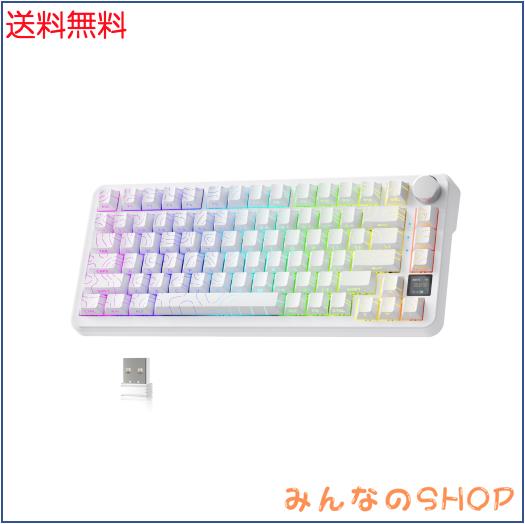 ATTACK SHARK X85Pro ゲーミングメカニカルキーボード ブルーベリースイッチ ガスケットマウント リニア PBTキーキャップOEMカスタマイズ