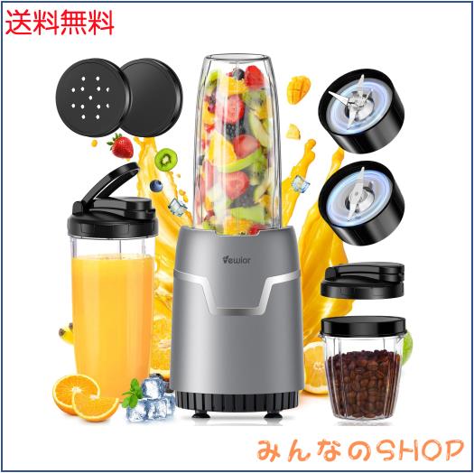 ジューサー ミキサー【2025技術革新版! 1台多役・最大1200Ｗハイパワー？790ML大容量】VEWIOR ブレンダー 氷も砕ける スムージー/野菜/果
