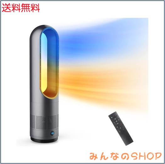 【2025年冷暖兼用・省エネ】セラミックヒーター 扇風機 羽根なし タワーファン DCモーター スリム型 静音リビング扇風機 8段階冷風＆3段