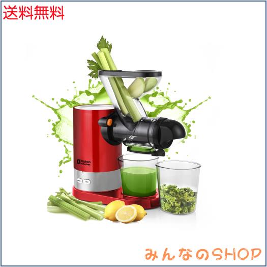 Kitchen in the box スロージューサー BPAフリー 低速 コールドプレスジューサー 静音 洗いやすい ミキサー 高い搾汁率 取り付け簡単 搾
