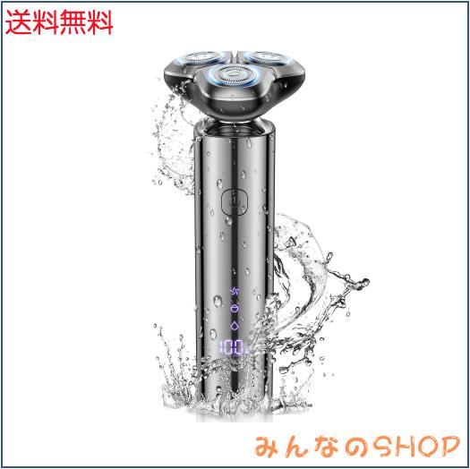 2025新登場】シェーバー メンズ 髭剃り 電動 360°回転式 LED