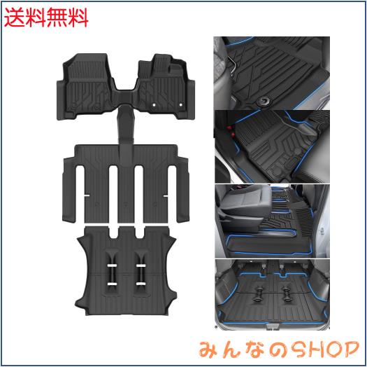 Jiooy ホンダ 新型フリード GT系 フロアマット+セカンドマット+ラゲッジトレイ 6人乗り ハイブリッド車専用 GT1/2/3/4/5/6/7/8トランクマ