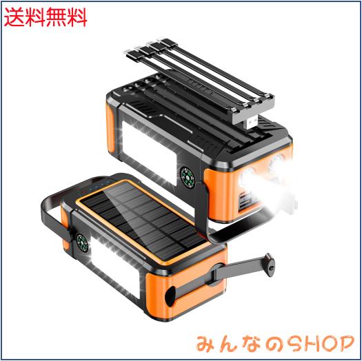 2025新登場PSE認証済み80000mAh大容量＆手回し充電】22.5W/PD18W急速