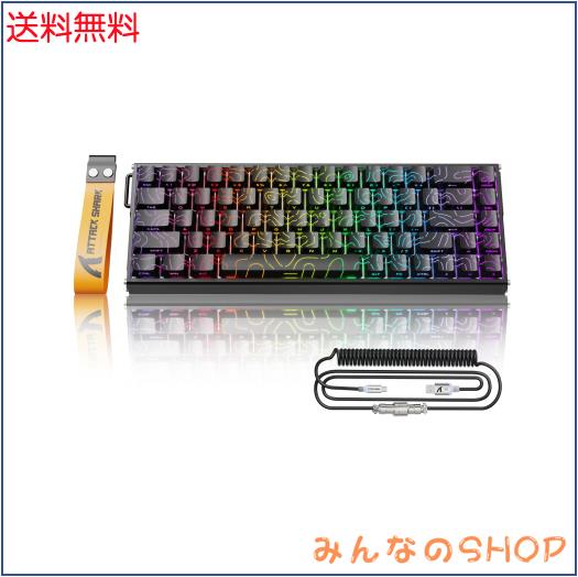 ATTACK SHARK X68MAXHEゲーミングキーボード ラピッドトリガー フルアルミCNC 高性能 8000HzポーリングRT0.005mm調整可能アクチュエーシ