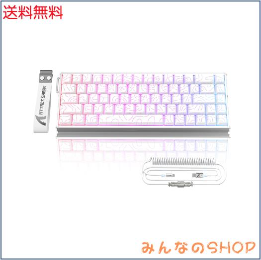 ATTACK SHARK X68MAXHEゲーミングキーボード ラピッドトリガー