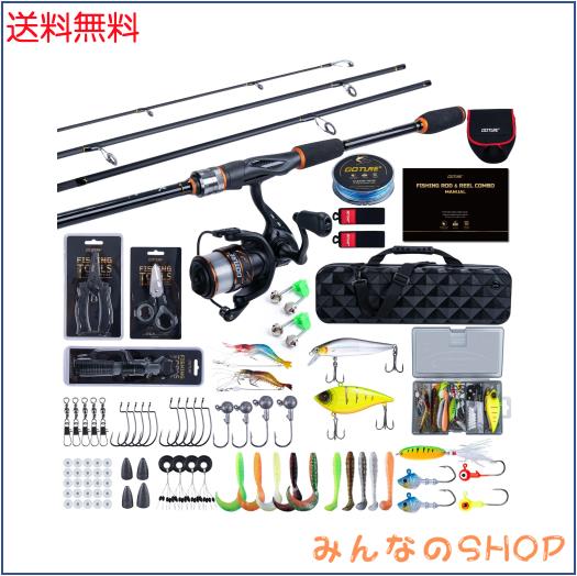 Goture Xceed スピニングロッド 海セット コンパクト エギング シーバス スピニングリール 道具ケース 青物 イカ 海/船/淡水 ちょい投げ