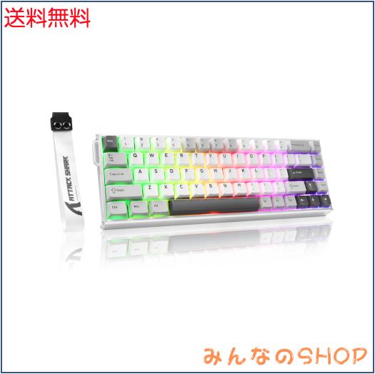 【フルアルミ製筐体】ATTACK SHARK X68MAX HE ラピッドトリガー キーボード USB-C有線 8000Hzポーリング