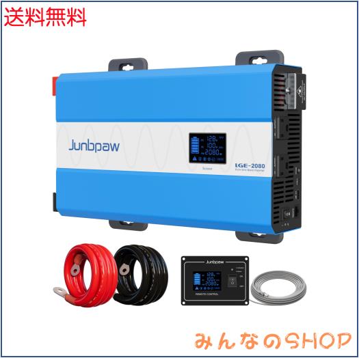 Junbpaw 2080W 純正弦波インバーター 37dB、瞬間最大6000W、革新的デザイン | 12V DCから100V AC変換 家庭用・RV・キャンプ・オフグリッ