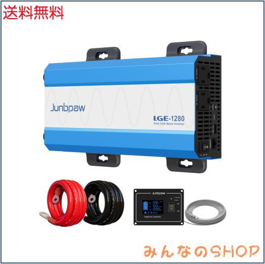 Junbpaw 1280W 純正弦波インバーター 3600Wサージ対応 画期的デザイン 12Vから100V AC変換 家庭 RV キャンプ オフグリッド アウトドアに
