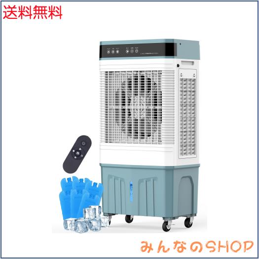 冷風機 冷風扇 【Heshare 2025年夏登場 大型気化式】40L水タンク 3面フィルター 強力冷房 送風機 加湿 4in1 空気清浄 業務用 大容量 家庭