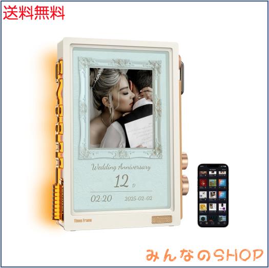 Divoom Times Frame スマートデジタルフォトフレーム 半透明デザイン 500テーマでDIY可能 RGBIC 10.1インチ 縦式1080P 64GB内蔵 専用アプ