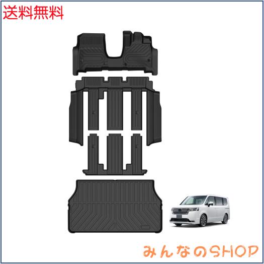 Jiooy ホンダ 新型 ステップワゴン RP6 RP7 RP8 フロアマット+セカンドマット+ラゲッジマット 4点セット STEPWGN RP6 カーマット AIR SPA