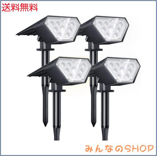 NFESOLAR ソーラー ガーデンライト スポットライト ソーラーライト屋外 庭園照明 明暗センサー 自動点灯/消灯 2200mAh大容量 IP67防水 防