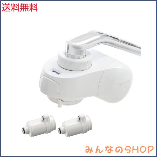 タカギ(Takagi) 浄水器 蛇口直結型 PFOS PFOA 除去 日本製 蛇口 家庭用 6物質除去 ナチュラル 塩素除去 浄水カートリッジ 2個入 H780E2