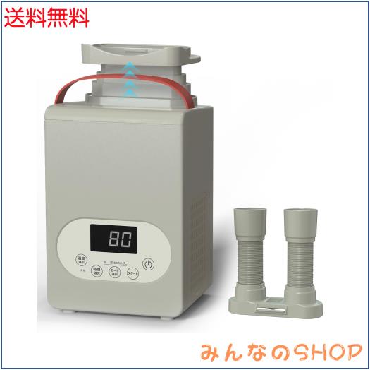 YOIIYO 布団乾燥機 ダニ退治 革新的な1秒伸縮ホース パワフル ふとん乾燥機 靴乾燥 衣類乾燥 布団あたため 温風機能 部屋干し コンパクト