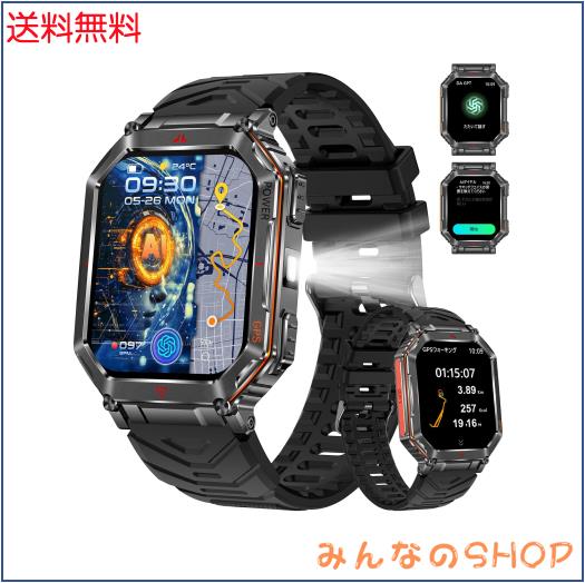 スマートウォッチ【2025年業界新登場 ChatGPT搭載 AI文字盤 GPS内蔵】高輝度懐中電灯 軍用規格 2.01インチ大画面 Bluetooth5.3通話 スポ