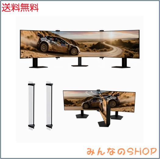 ZGRG ベゼルフリーキット 23インチ~33インチモニター用 トリプルモニターベゼルフリーキット ウルトラワイドモニターキット (標準バージ