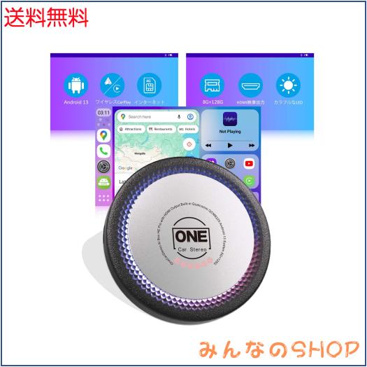 桜記念版 正規・革新】OneCarStereo 最新CarPlay AI Box He Pro