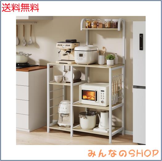 SuperKois レンジラック キッチンラック レンジ台 食器棚 頑丈 高耐荷設計 大型レンジ対応 キッチン棚 キッチン収納 レンジボード キッチ