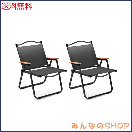 CampWild アウトドアチェア キャンプチェア 折りたたみ椅子 カーミットチェア アームレスト付き 耐荷重 150kg 持ち運びが便利 庭園 花見