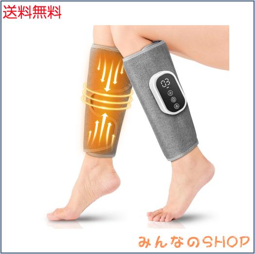 ふくらはぎケア レッグケア ふくらはぎリラックス 温熱 空気圧3モード 3段階強度 3段階温度 フットケア 足ケア 操作簡単 サイズ幅調整可