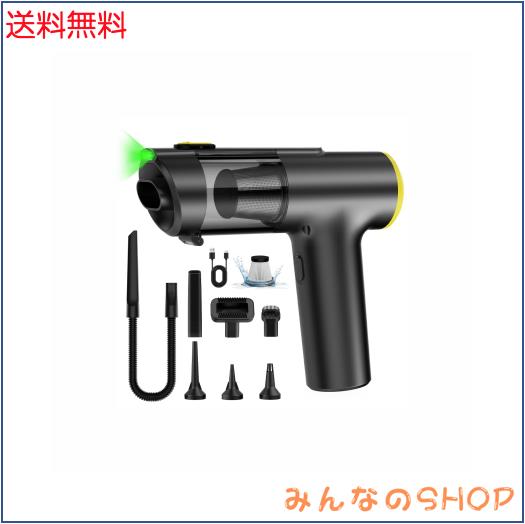 ハンディクリーナー コードレス 車用掃除機 60分間超長時間稼働 40000Pa強力吸引 【吹き飛ぶ/吸い込む/空気入れ】7種類ノズル 7-in-1多機