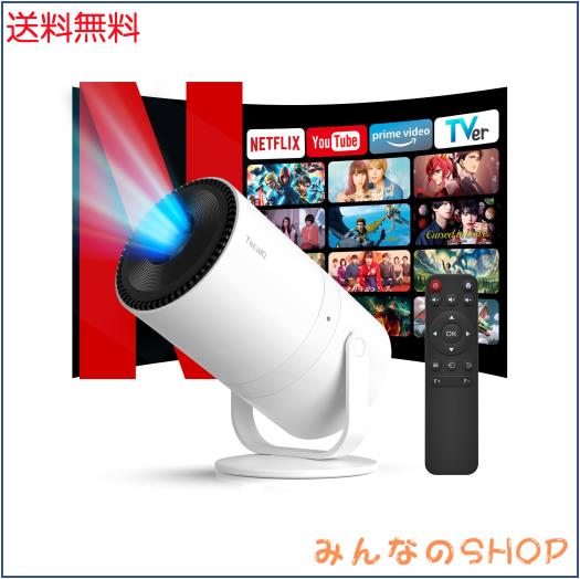 Tecaki プロジエクター 家庭用【Android TV搭載・電動フォーカス・自動台形・270°回転】 小型 1080P 天井投影 静音 4K対応 25000LM ホー