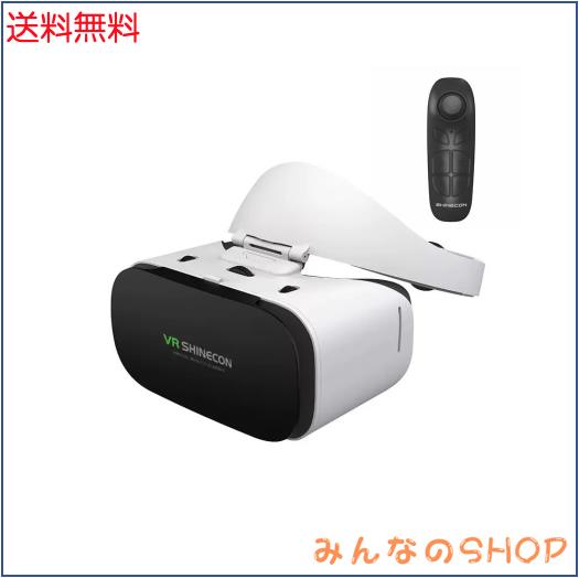 疲れないVRゴーグル　halo　 Amazon | 【2026年 顔が痛くない】 VRゴーグル スマホ用 疲れにくい