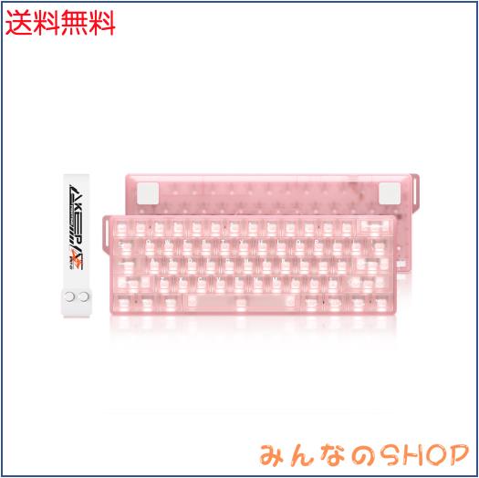 DAREU COOL60 半透明デザイン 0.01mm ラピッドトリガー対応 ゲーミングキーボード 有線8000hzポーリングレート 磁気スイッチ ホットスワ